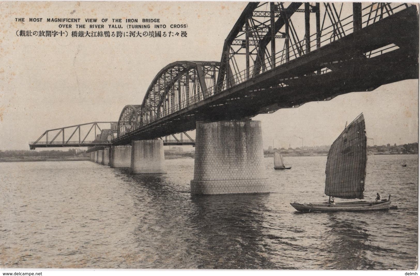 CHINA North Korea Border Iron Bridge On Yalu River - Korea, North