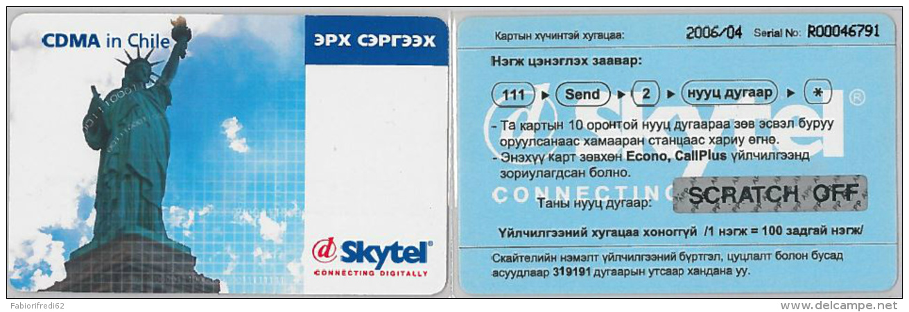 PREPAID PHONE CARD MONGOLIA (E6.1.4 - Mongolia