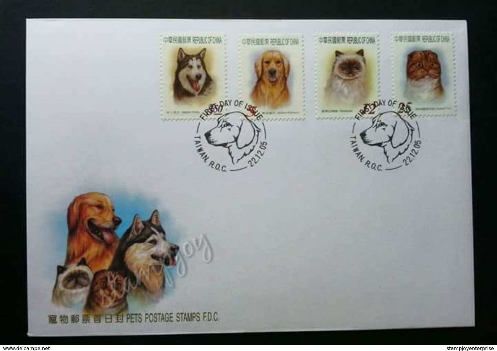 Taiwan Pets 2005 Pet Dogs Dog Cats Cat (stamp FDC) - Briefe U. Dokumente