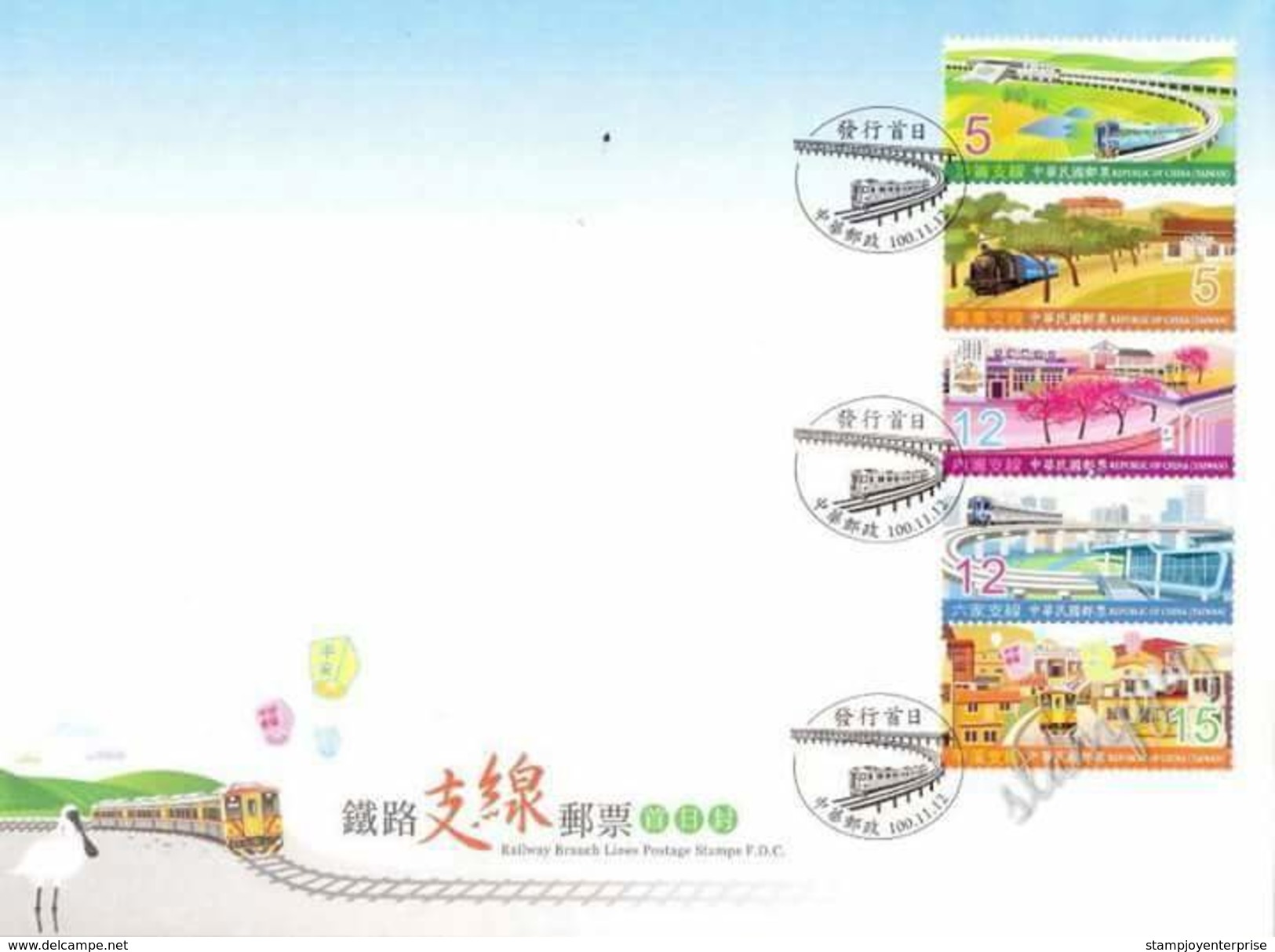 Taiwan Railway Branch Lines 2011 Locomotive Train Transport Vehicle (stamp FDC) - Lettres & Documents