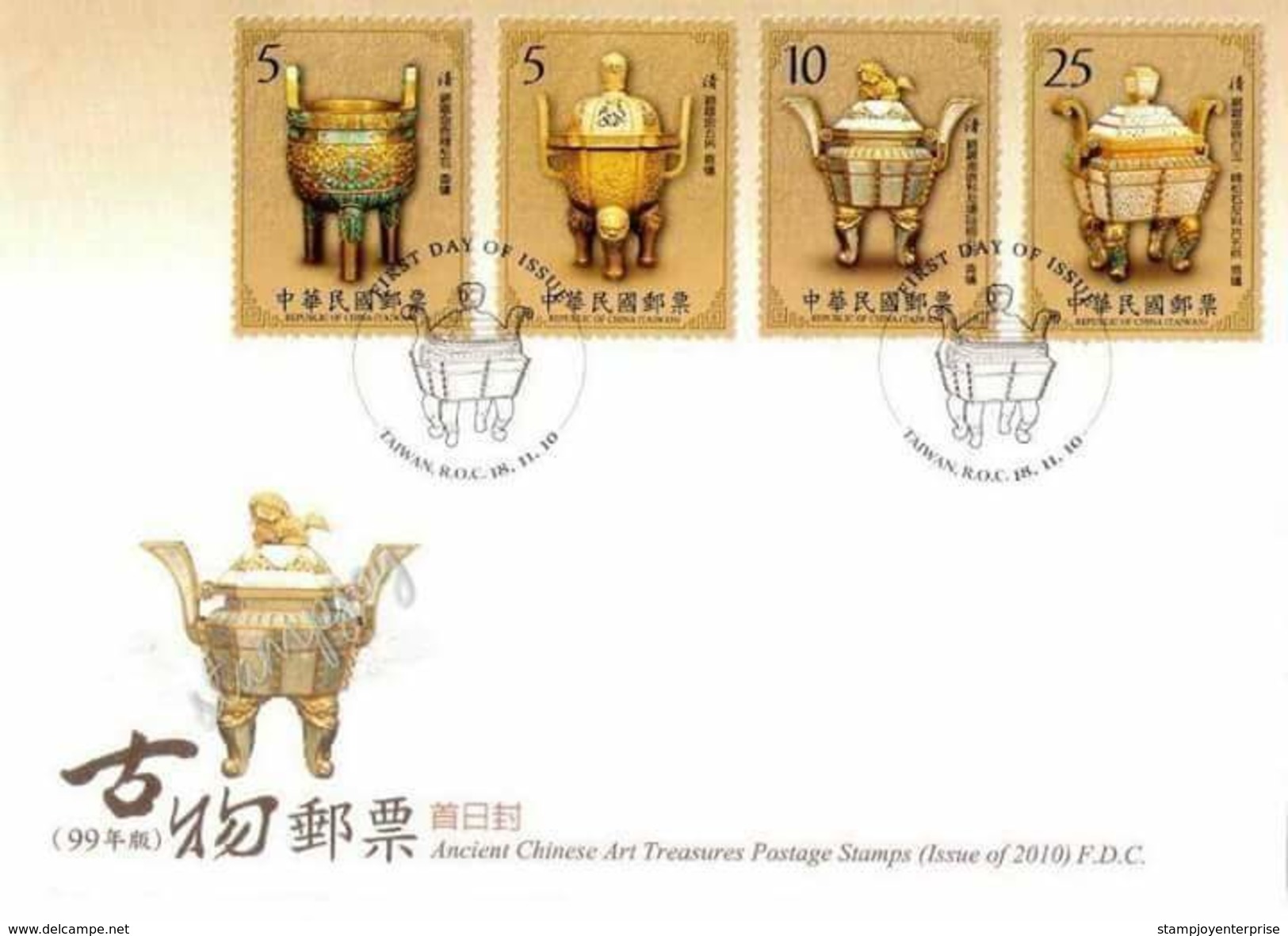 Taiwan Ancient Chinese Art Treasures 2010 Equipment Antique (stamp FDC) - Lettres & Documents