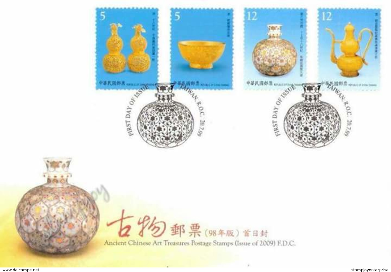 Taiwan Ancient Chinese Art Treasures 2009 Traditional Craft (stamp FDC) - Briefe U. Dokumente