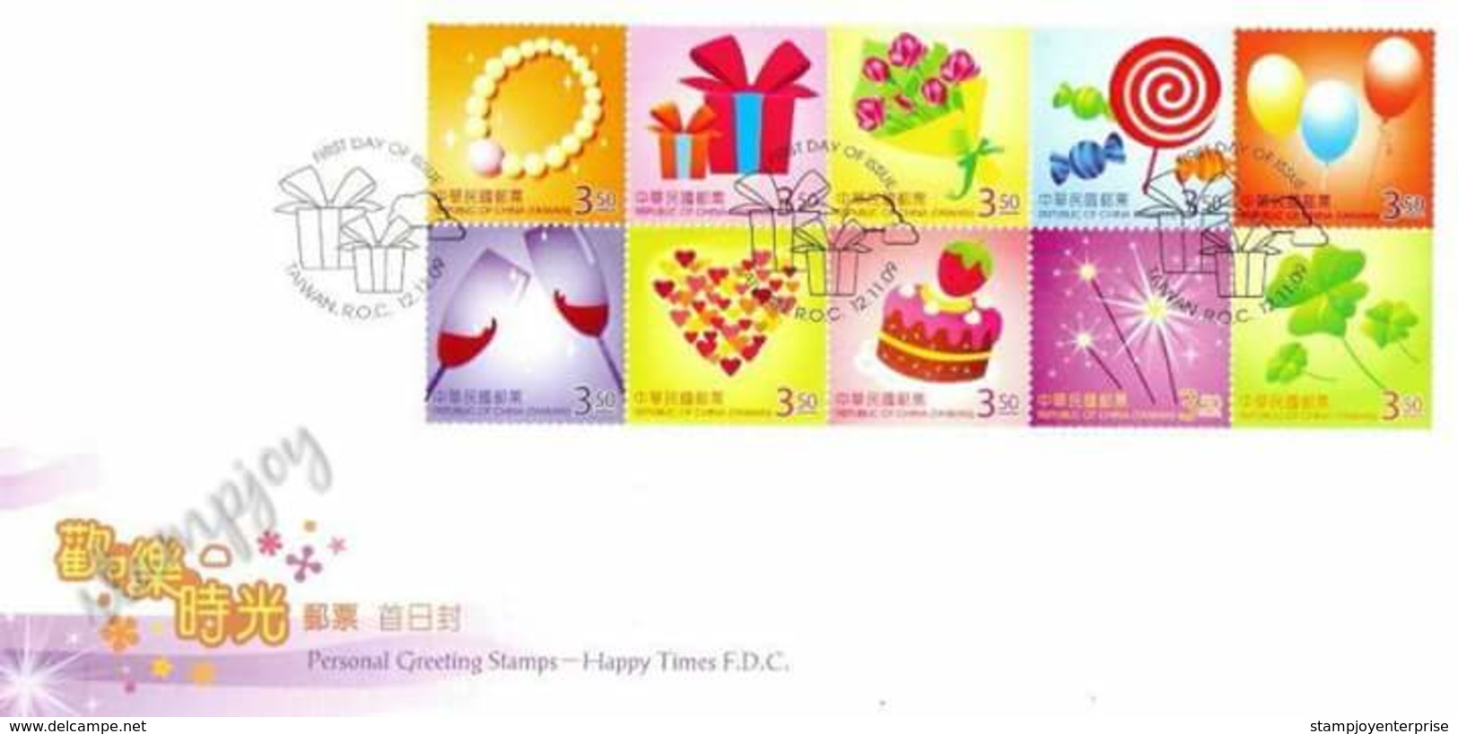 Taiwan Personal Greeting 2009 Balloon Wine Jewellery Gift Flowers Fireworks Cake Candy Sweet Love Heart (stamp FDC) - Briefe U. Dokumente