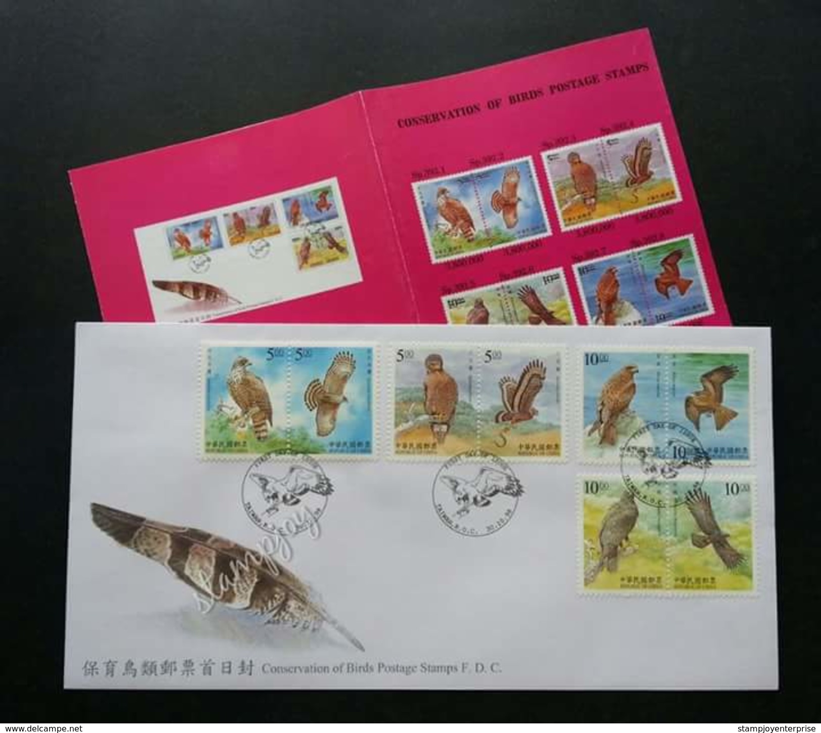 Taiwan Conservation Of Birds 1998 Bird (stamp FDC) *with Pamphlet - Neufs
