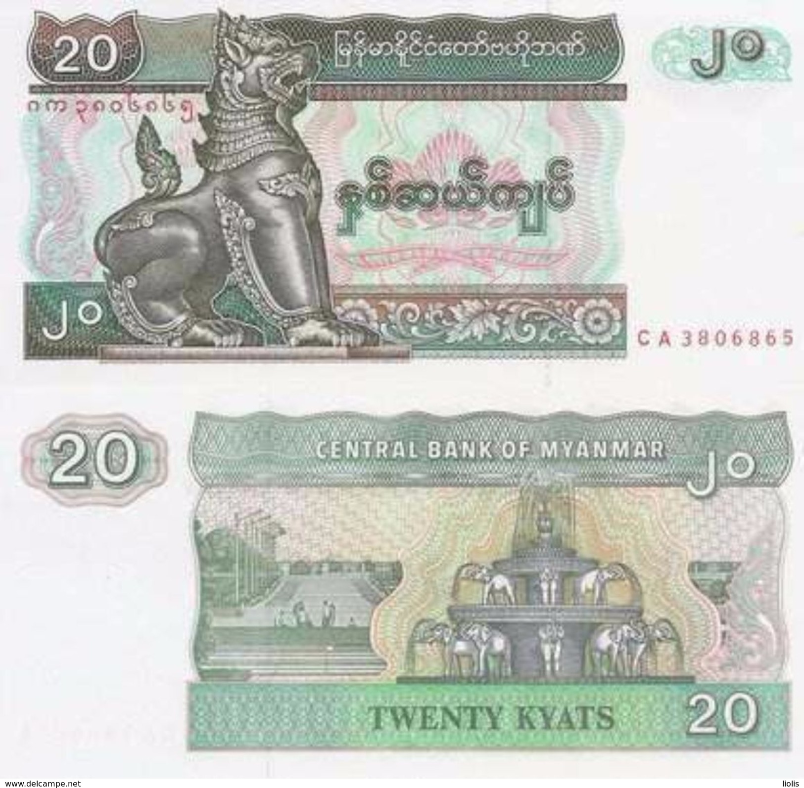 Myanmar P-72 20 Kyats 1994 UNC - Myanmar