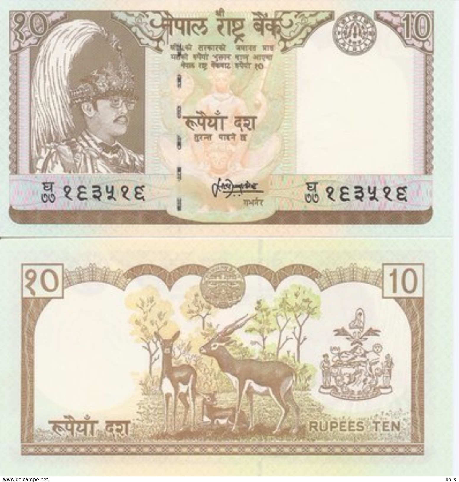 Nepal P-31b 10 Rupees   Sig13 UNC - Népal