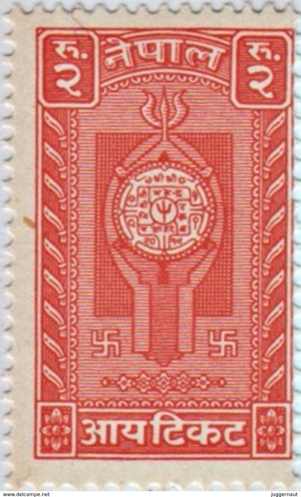 NEPAL 2-RUPEES REVENUE TAX STAMP 1962 MINT/MNH - Ohne Zuordnung