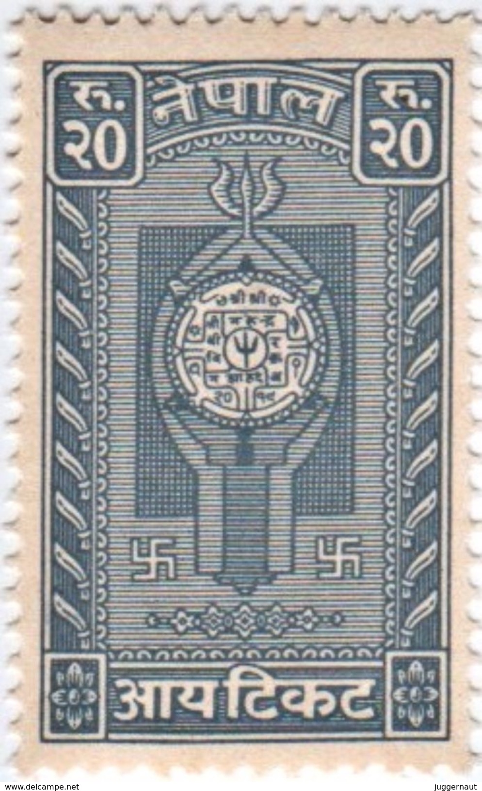 NEPAL 20-RUPEES REVENUE TAX STAMP 1962 MINT/MNH - Ohne Zuordnung