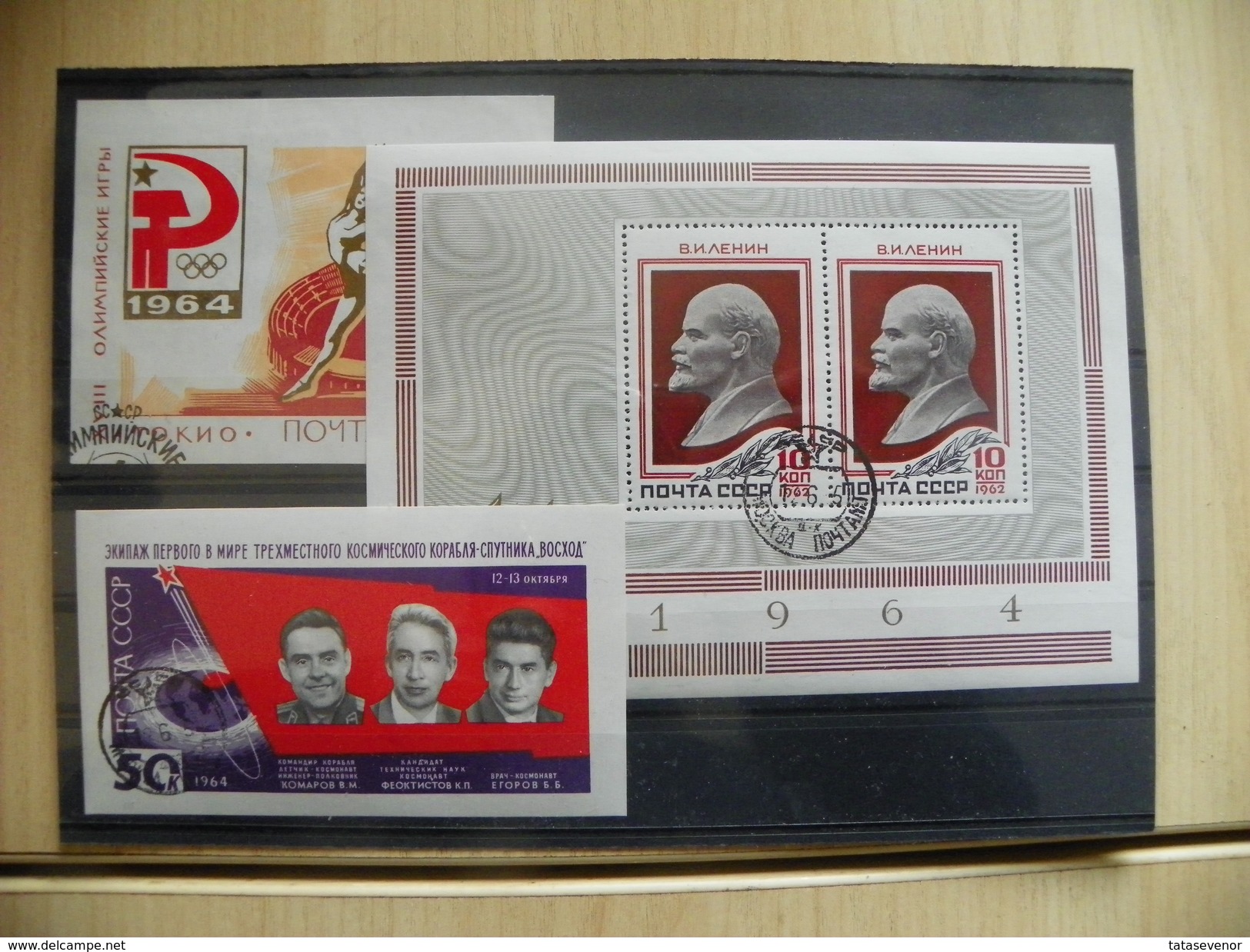 RUSSIA USSR Complete Year Set USED 1964 ROST - Años Completos