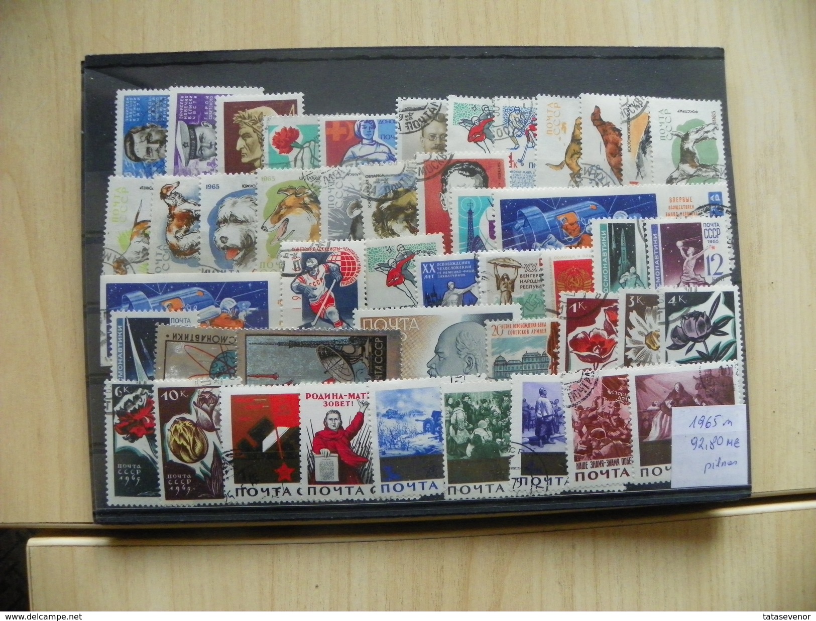 RUSSIA USSR Complete Year Set USED 1965 ROST - Años Completos