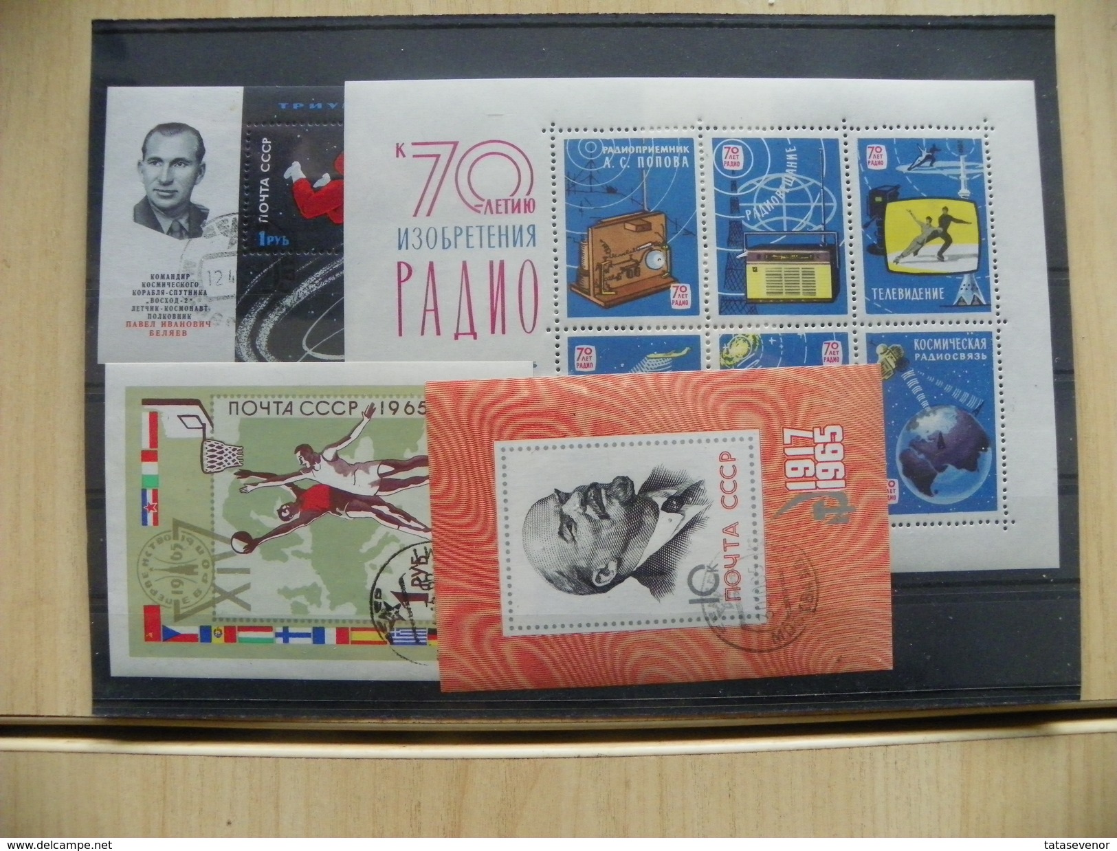 RUSSIA USSR Complete Year Set USED 1965 ROST - Años Completos