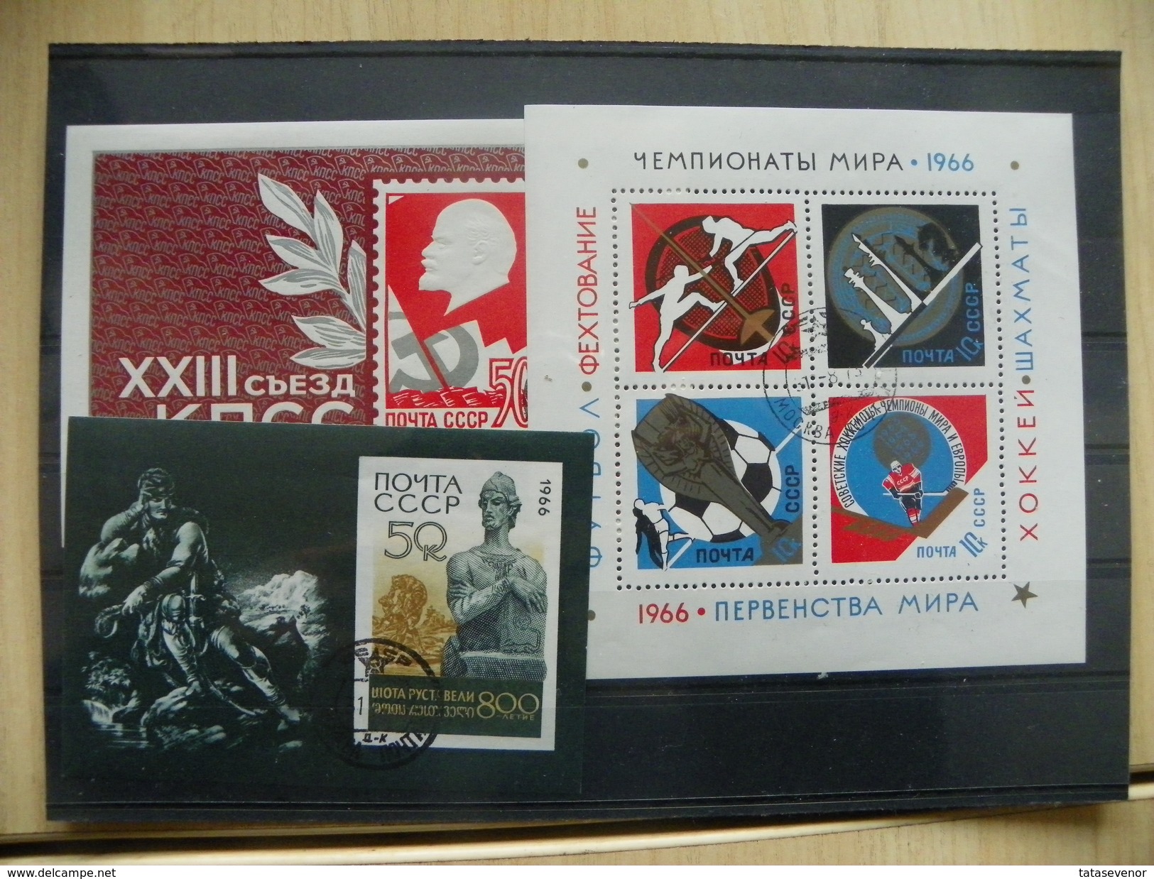 RUSSIA USSR Complete Year Set USED 1966 ROST - Full Years