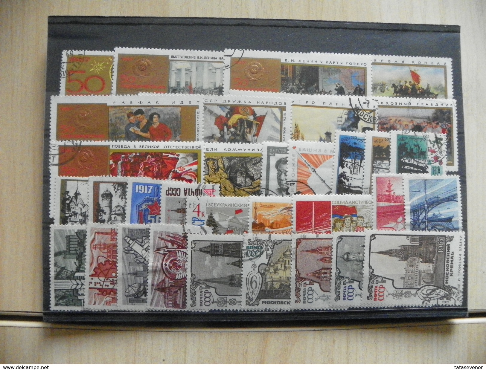 RUSSIA USSR Complete Year Set USED 1967 ROST - Full Years