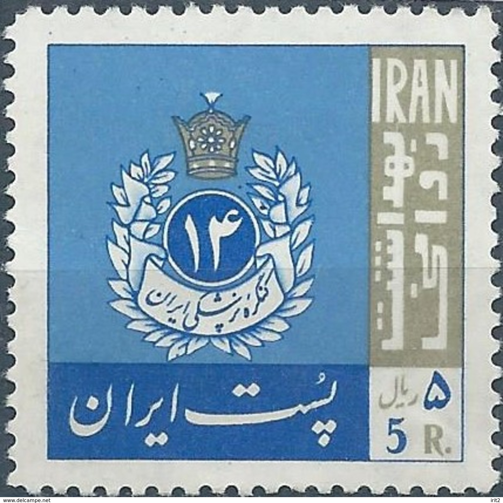 PERSIA PERSE PERSIEN IRAN 1965 Emblemof Persian Medical Society - Iran