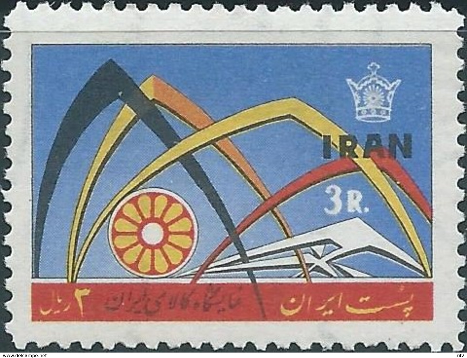 PERSIA PERSE PERSIEN IRAN 1965 Symbollic Arches - Scott 1357 - Iran