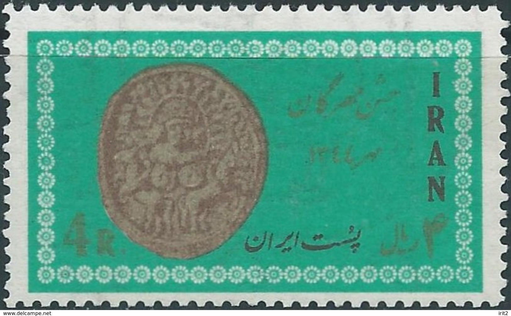 PERSIA PERSE PERSIEN IRAN 1965 Mitras(Mehragan)on Ancient - Scott 1355 - Iran