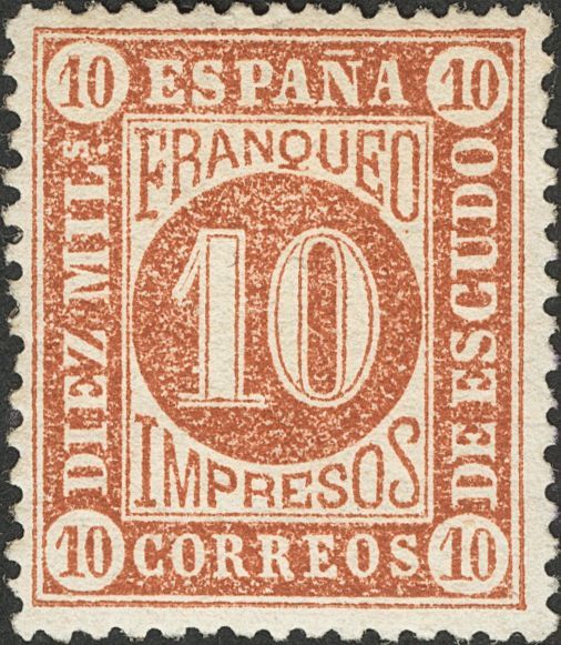 1 * 94 10 Mils Castaño. Color Intenso. MAGNIFICO. (Edifil 2018: 59€) - Other & Unclassified