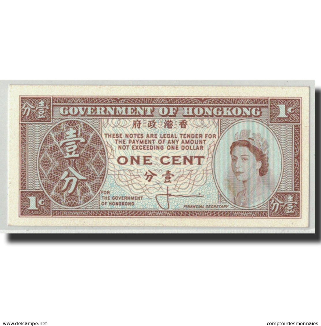 Billet, Hong Kong, 1 Cent, Undated (1961-71), KM:325a, NEUF - Hongkong