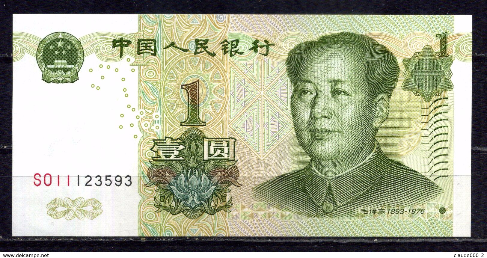 BILLET DE CHINE 1 YUAN EFFIGIE MAO ZEDONG TTB ** - China