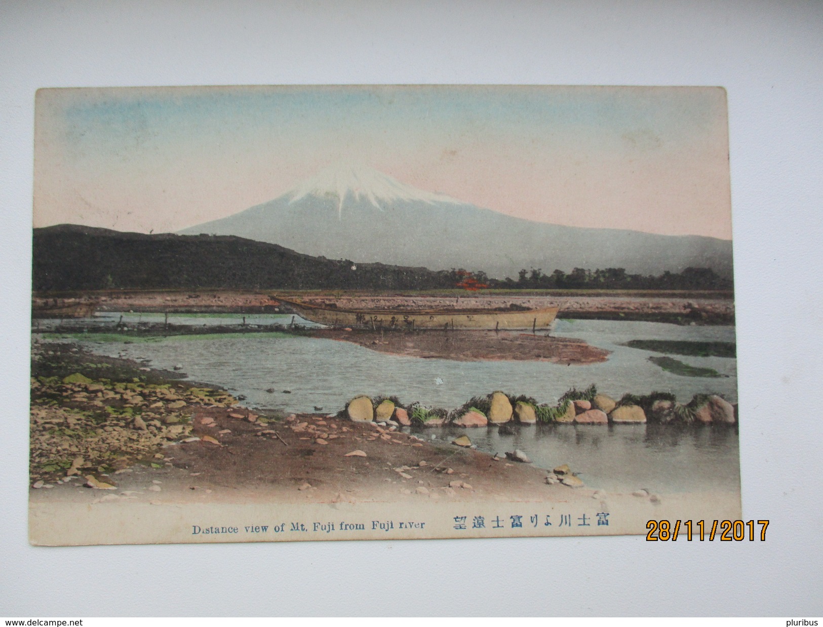 1917 RUSSIA FAR EAST BARABASH TO NIKOLSK USSURIYSK  PRIMORSKI KRAY , JAPAN  FUJI     , OLD  POSTCARD   , RA - Sibirien Und Fernost