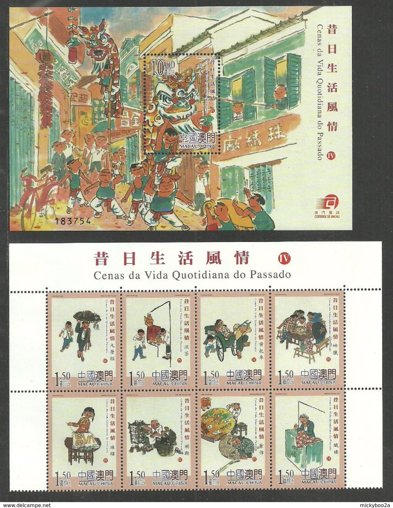 MACAO MACAU 2007 TRADITIONAL SCENES EVERYDAY LIFE BICYCLE RICKSHAW M/SHEET MNH - Unused Stamps
