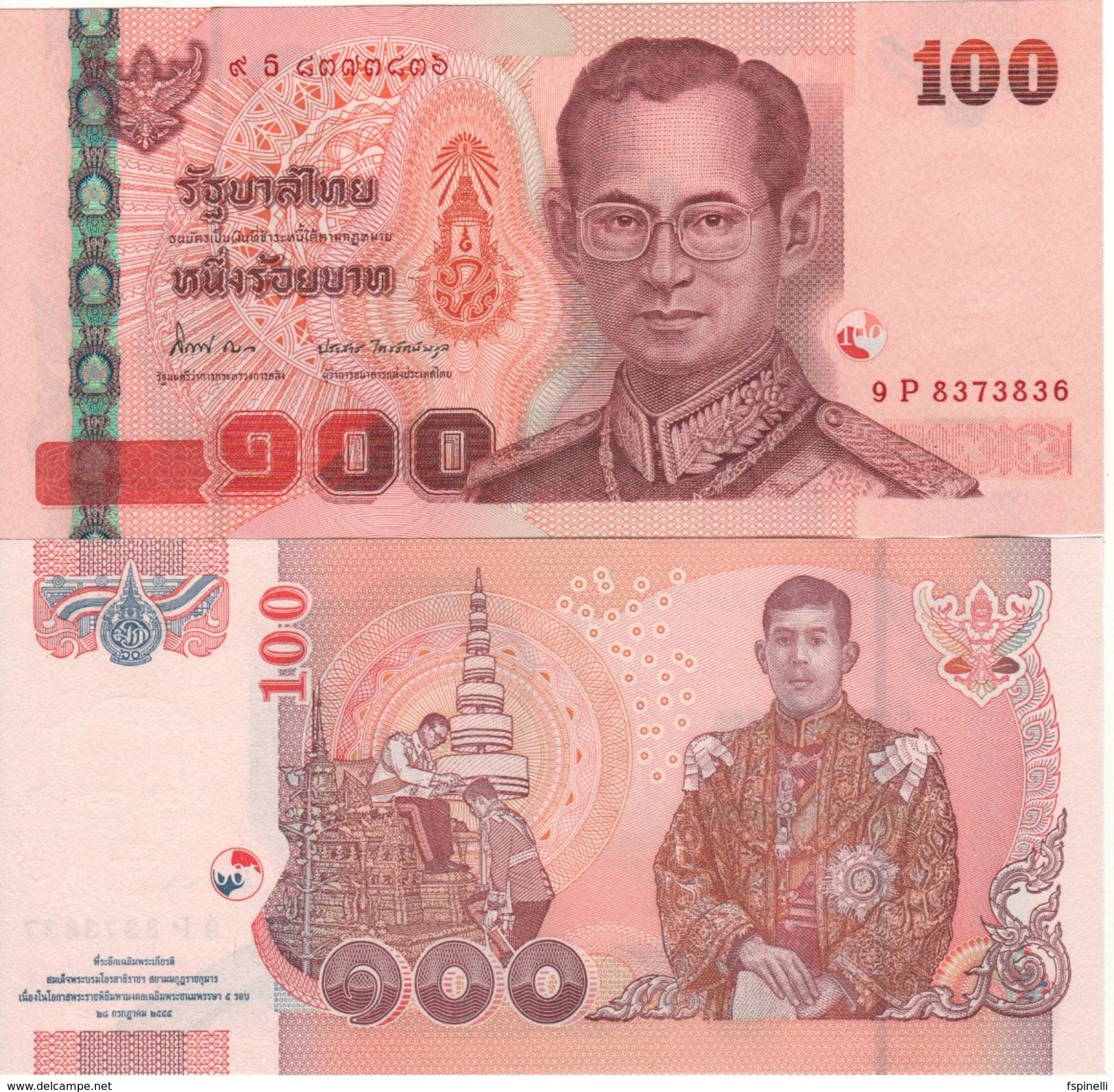 THAILAND  New 100 Baht   "Commemorating New King"     Pnew     2017    UNC - Thailand