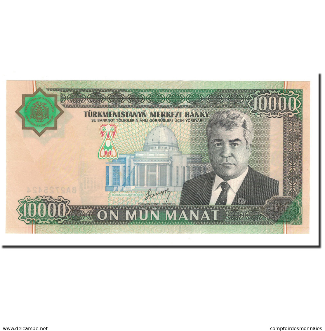 Billet, Turkmanistan, 10,000 Manat, 2003, KM:15, NEUF - Turkménistan