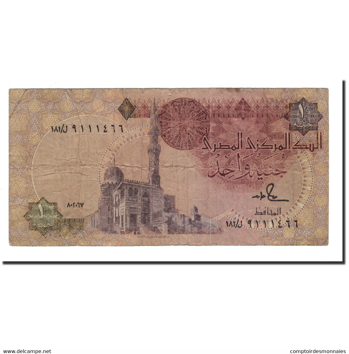 Billet, Égypte, 1 Pound, 1978-2008, 1986-11-16, KM:50d, TB - Egypte