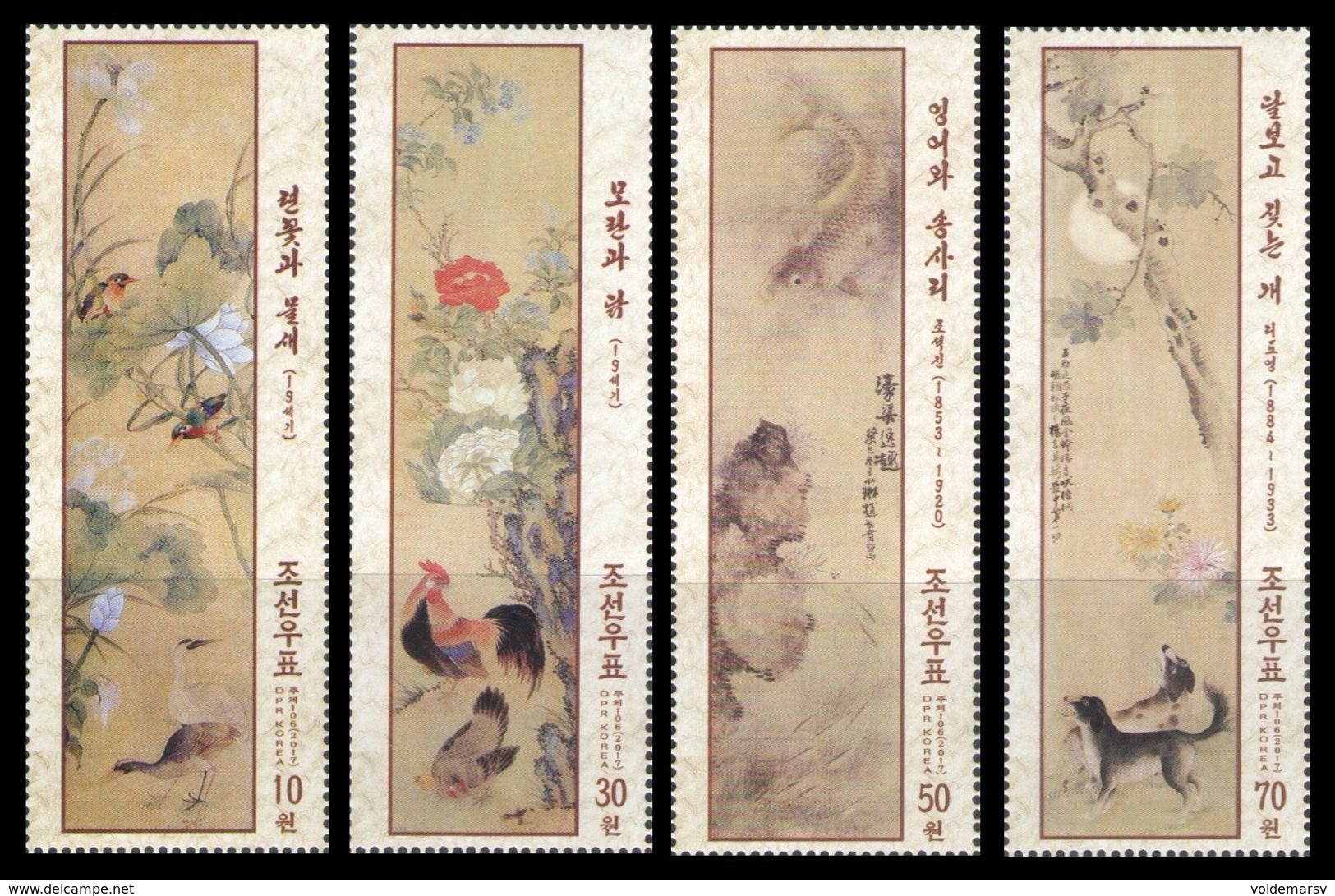 North Korea 2017 Mih. 6423/26 Flora And Fauna In Korean Paintings. Birds. Fishes. Dogs MNH ** - Korea, North