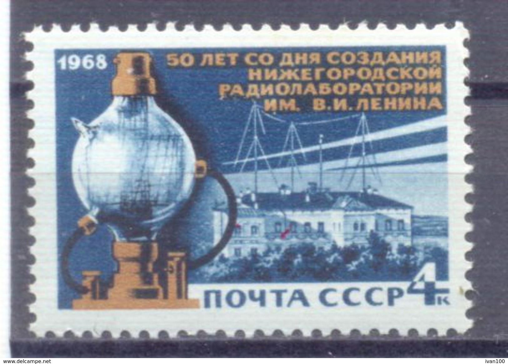 1968. USSR/Russia, 50y Of Lenin's Radio Laboratory, 1v, Mint/** - Unused Stamps