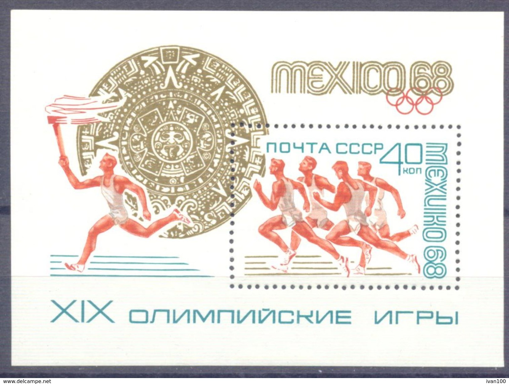 1968. USSR/Russia, Olympic Games Mexico., S/s, Mint/** - Neufs