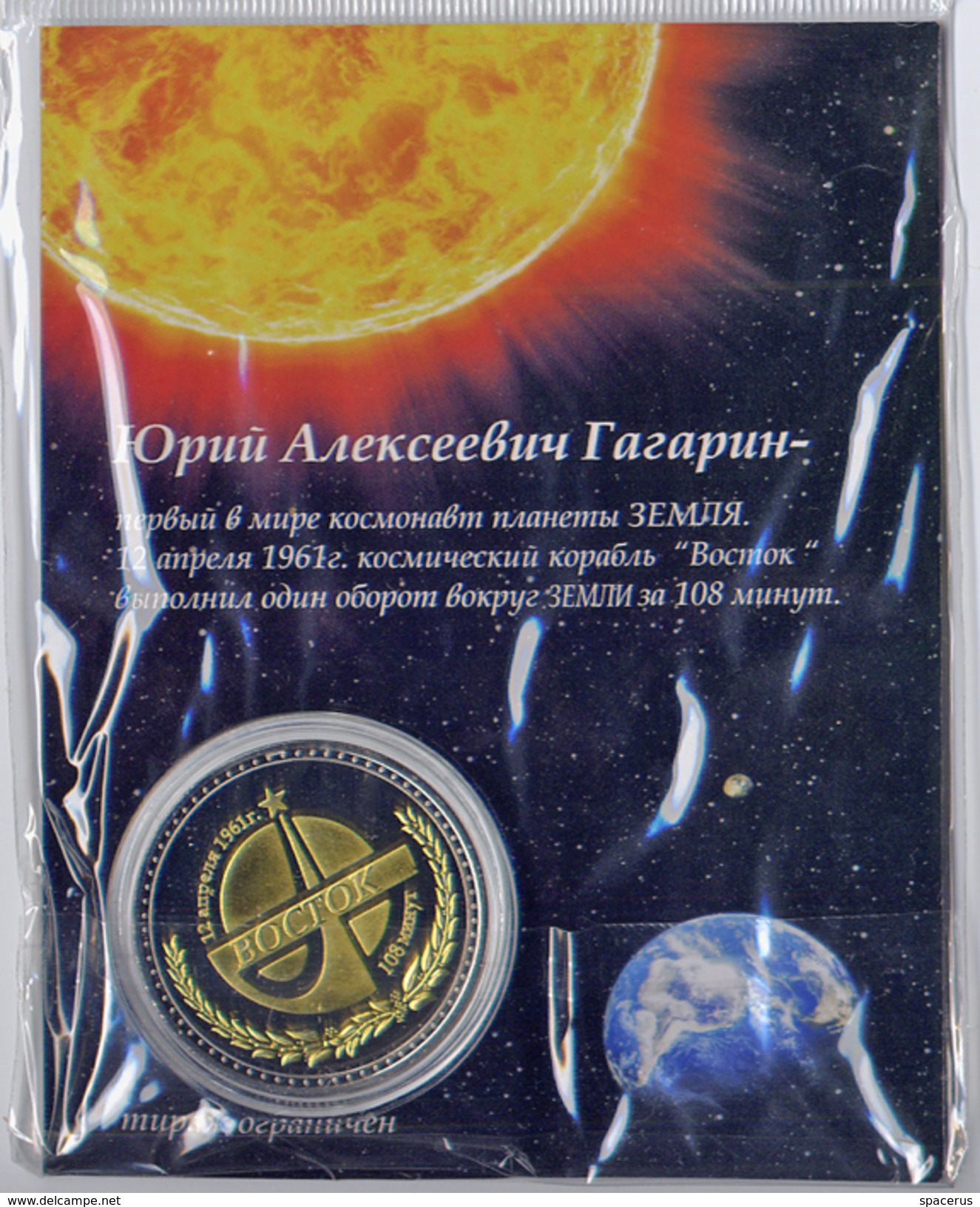 34p Russia Medal-coin. Gagarin - First Man In Space. Sealed Plastic - Other & Unclassified