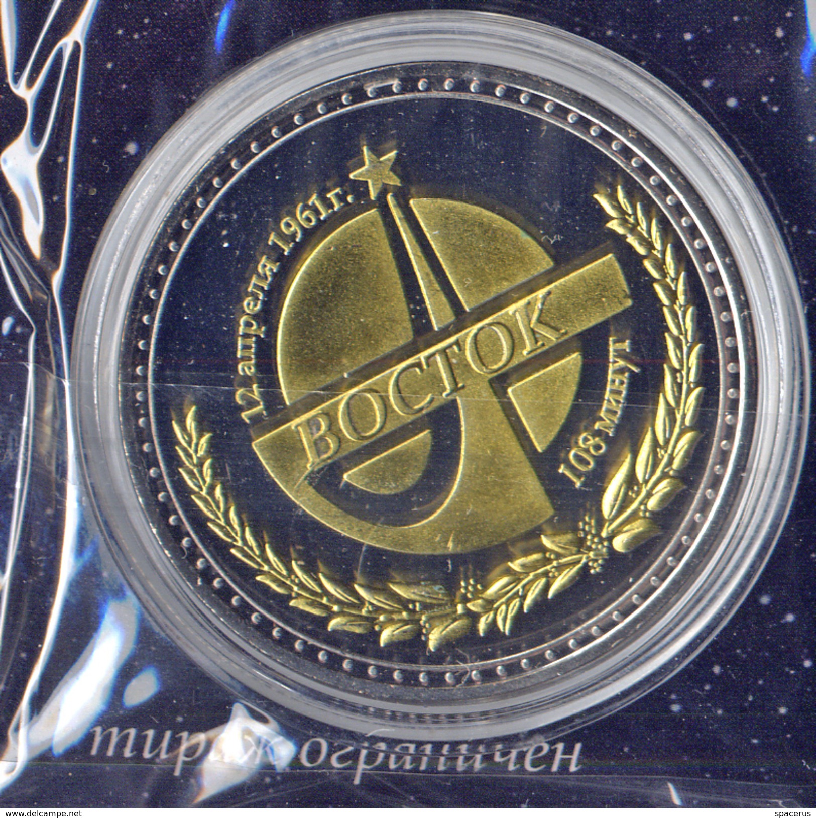 34p Russia Medal-coin. Gagarin - First Man In Space. Sealed Plastic - Other & Unclassified