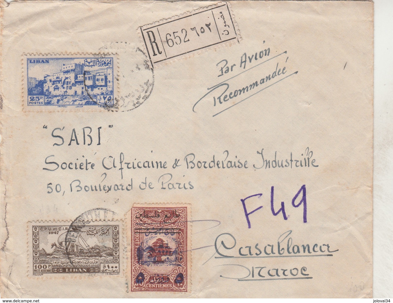 Liban Lettre Recommandée De Beyrouth Avec Yvert PA 34 - 1947 Pour Casablanca Maroc - Liban