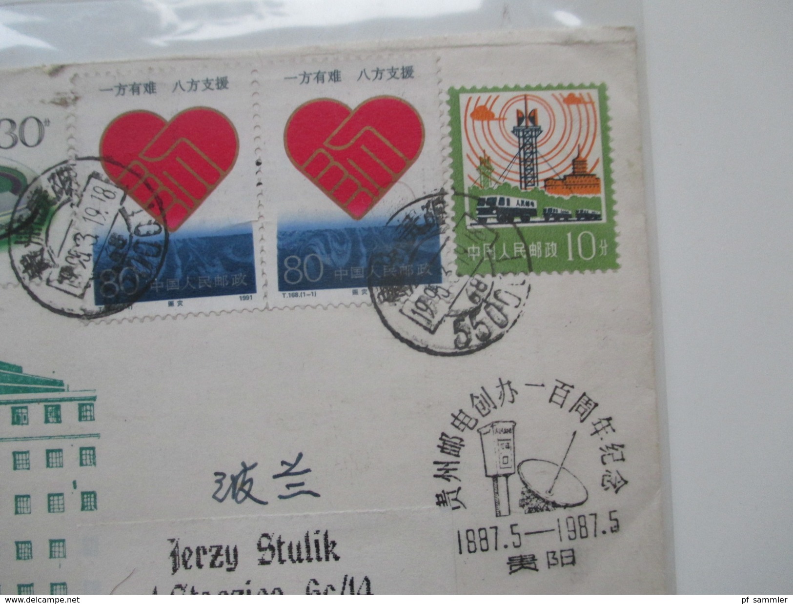 VR China 1980 / 90er Jahre 24 Briefe / Ganzsachen. Rote Stempel / Zierbriefe / FDC Echt Gelaufen Nach Polen Usw... - Briefe U. Dokumente