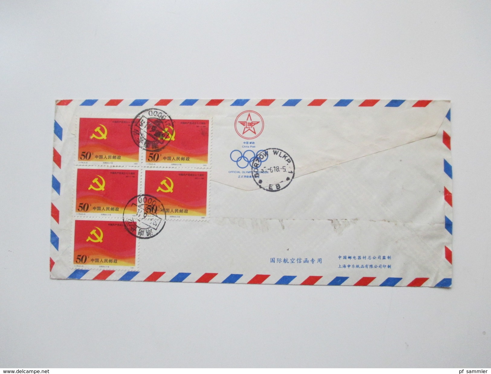 VR China 1980 / 90er Jahre 24 Briefe / Ganzsachen. Rote Stempel / Zierbriefe / FDC echt gelaufen nach Polen usw...