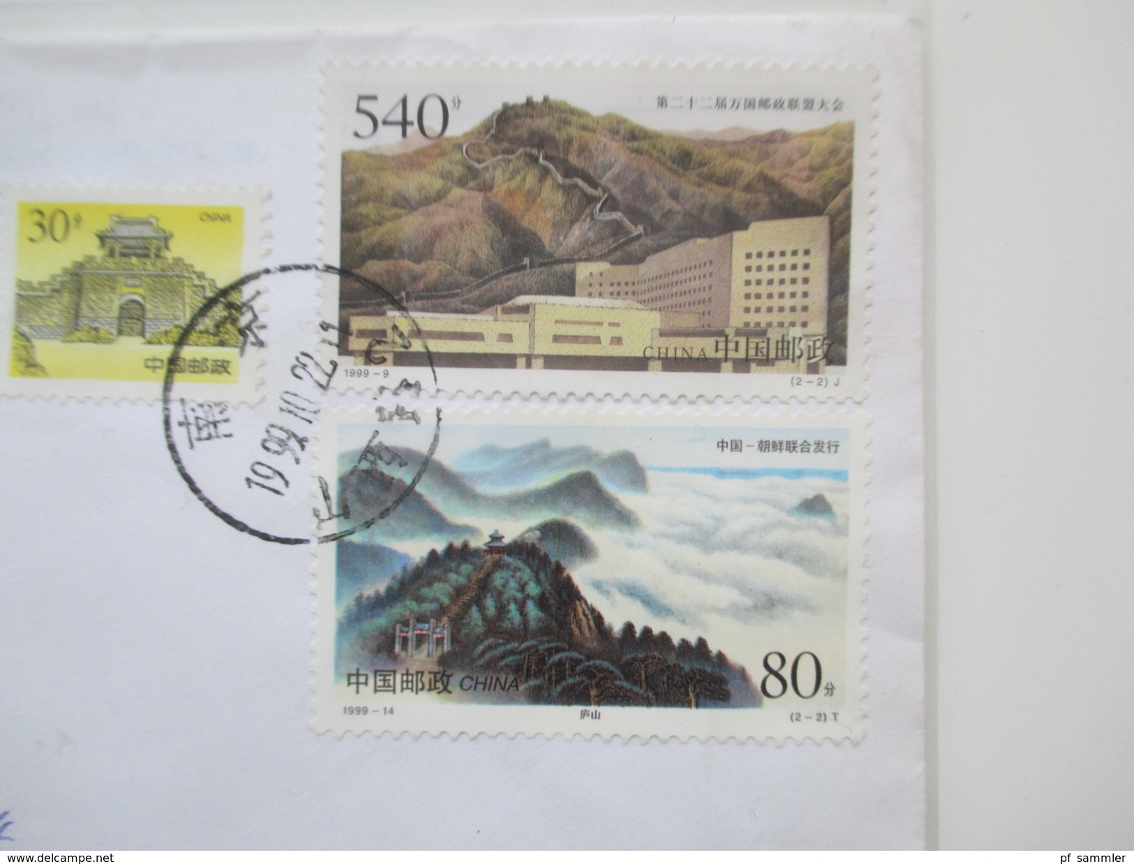 VR China 1980 / 90er Jahre 24 Briefe / Ganzsachen. Rote Stempel / Zierbriefe / FDC echt gelaufen nach Polen usw...