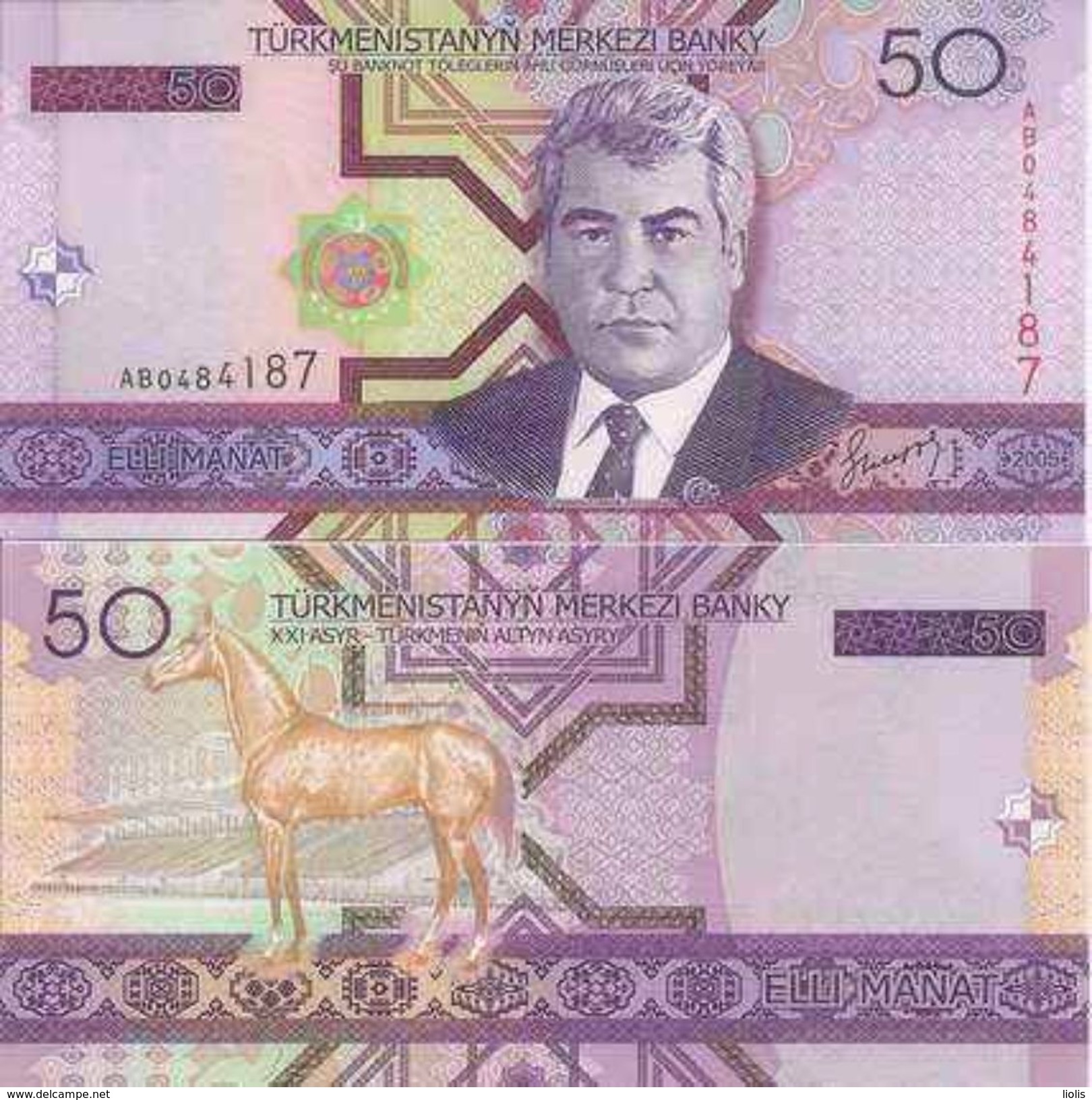 Turkmenistan P-17 50 Manat 2005 UNC - Turkmenistan