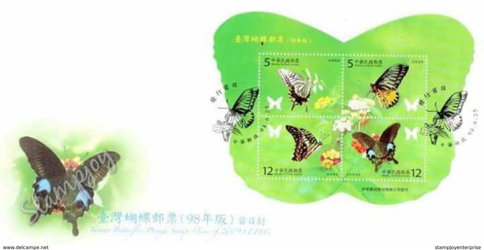 Taiwan Butterflies 2009 Flowers Insect Butterfly Flora (miniature Sheet FDC) *odd Shape *unusual - Briefe U. Dokumente