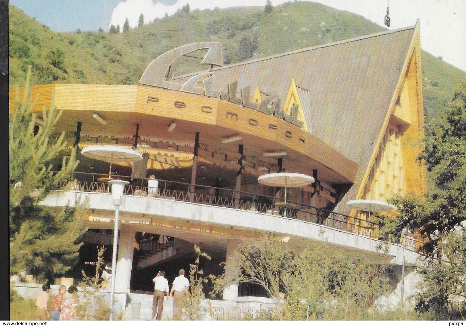 KAZAKISTAN - ALMA ATA - RISTORANTE SAMAD - EDIZIONE USSR 1989 - NUOVA NV - Kazakhstan