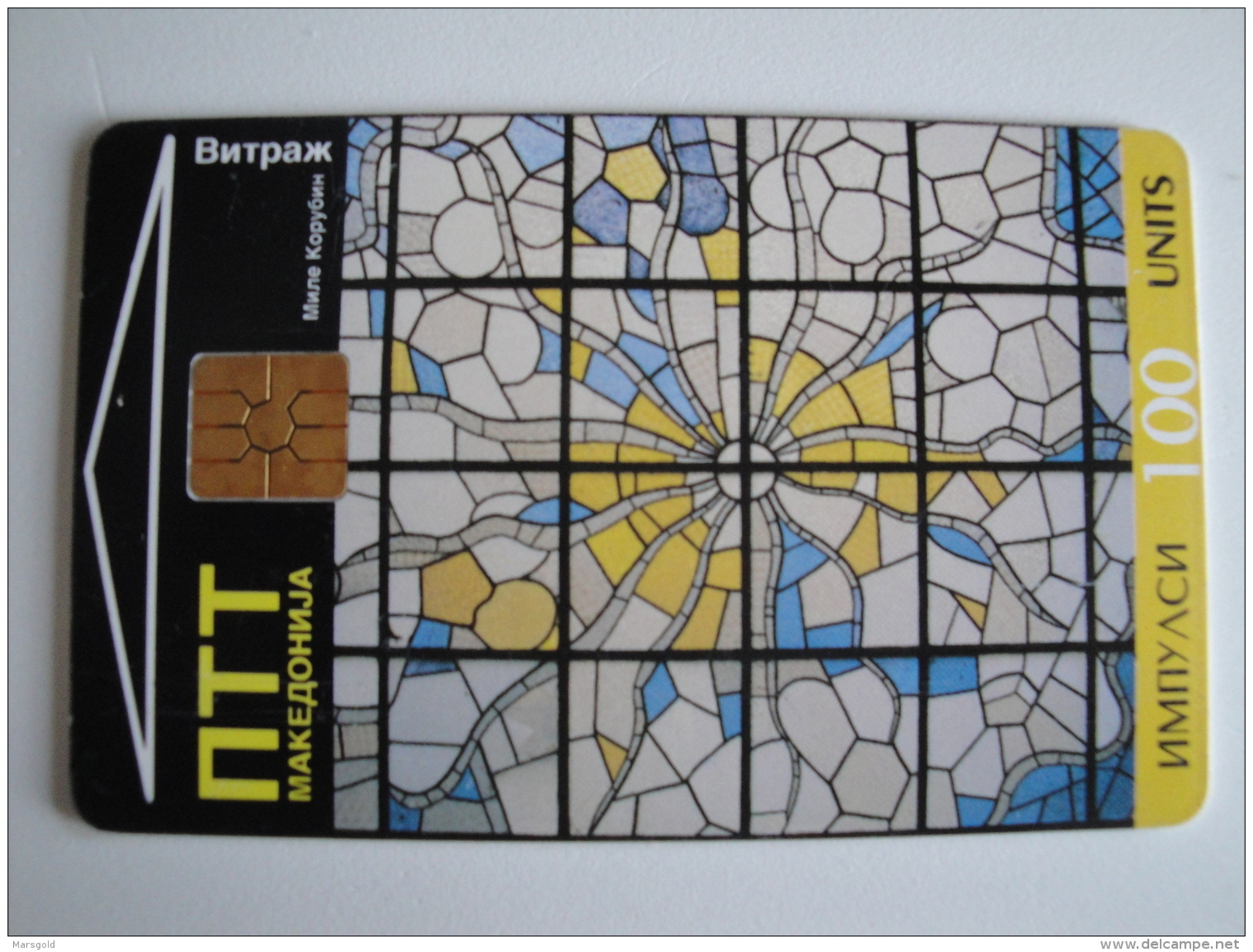 1 Chip Phonecard From Macedonia - Stained Glass - North Macedonia