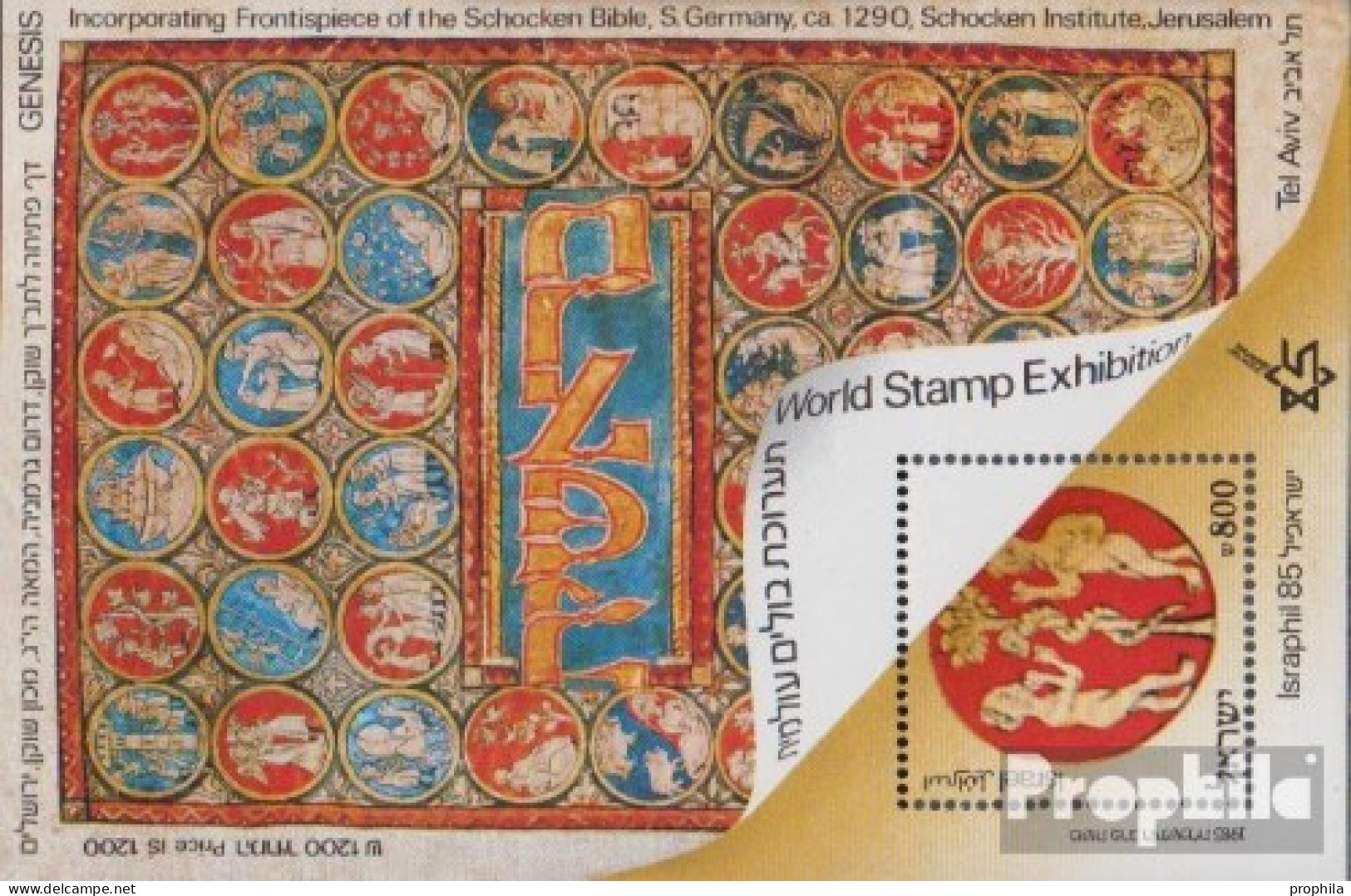 Israel Block29 Postfrisch 1985 Briefmarkenausstellung - Unused Stamps (without Tabs)