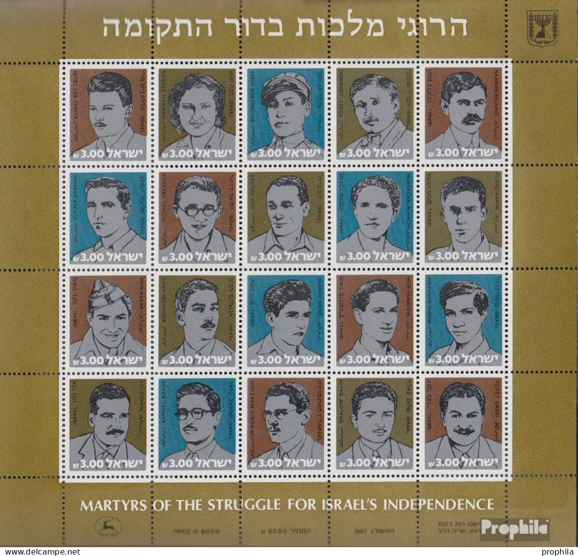 Israel 897-916 Zd-Bogen (kompl.Ausg.) Postfrisch 1982 Märtyrer - Unused Stamps (without Tabs)