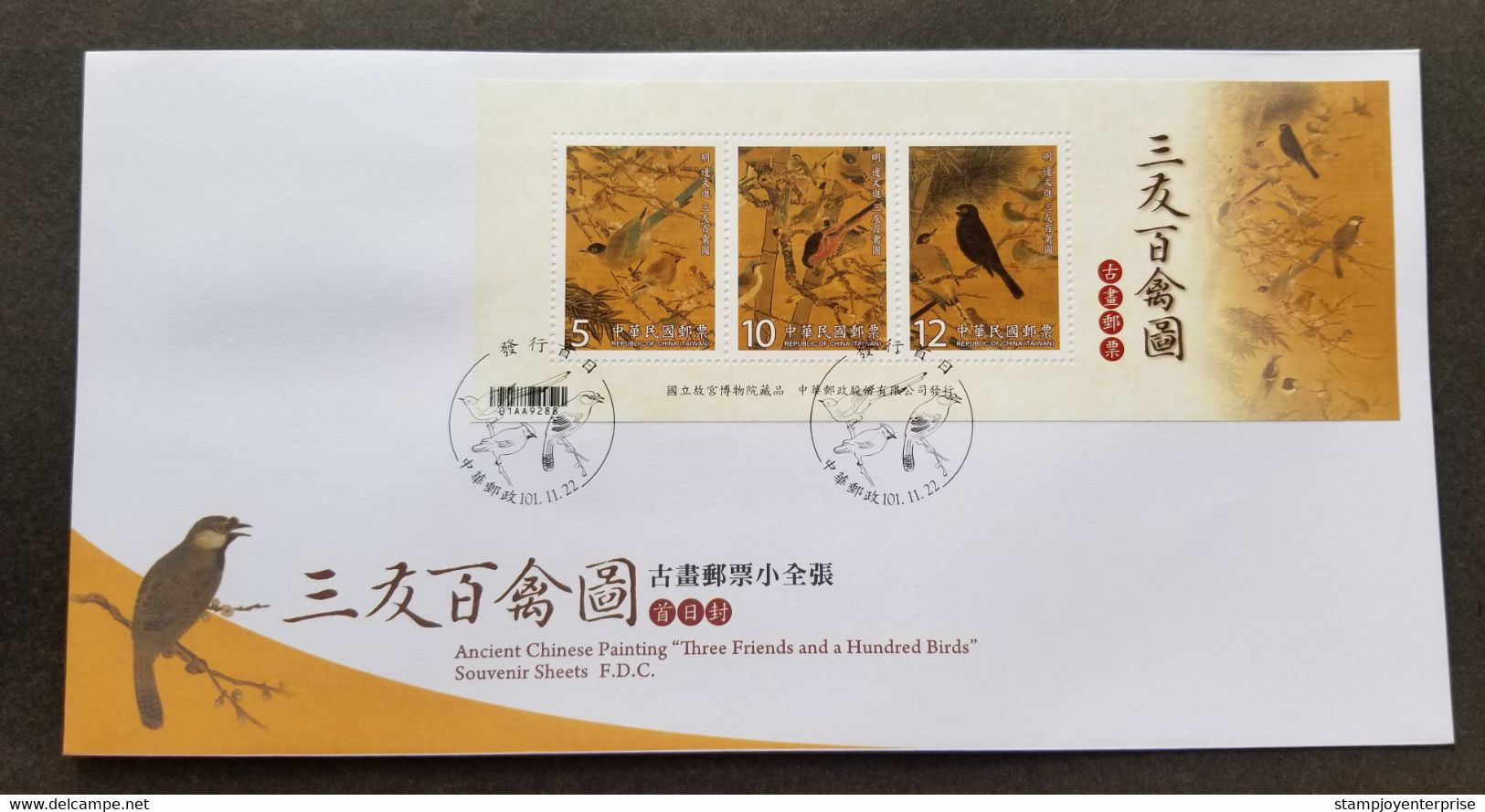 Taiwan Ancient Chinese Painting Three Friends And A Hundred Birds 2012 Art Bird Tree Art Craft (miniature FDC) - Covers & Documents