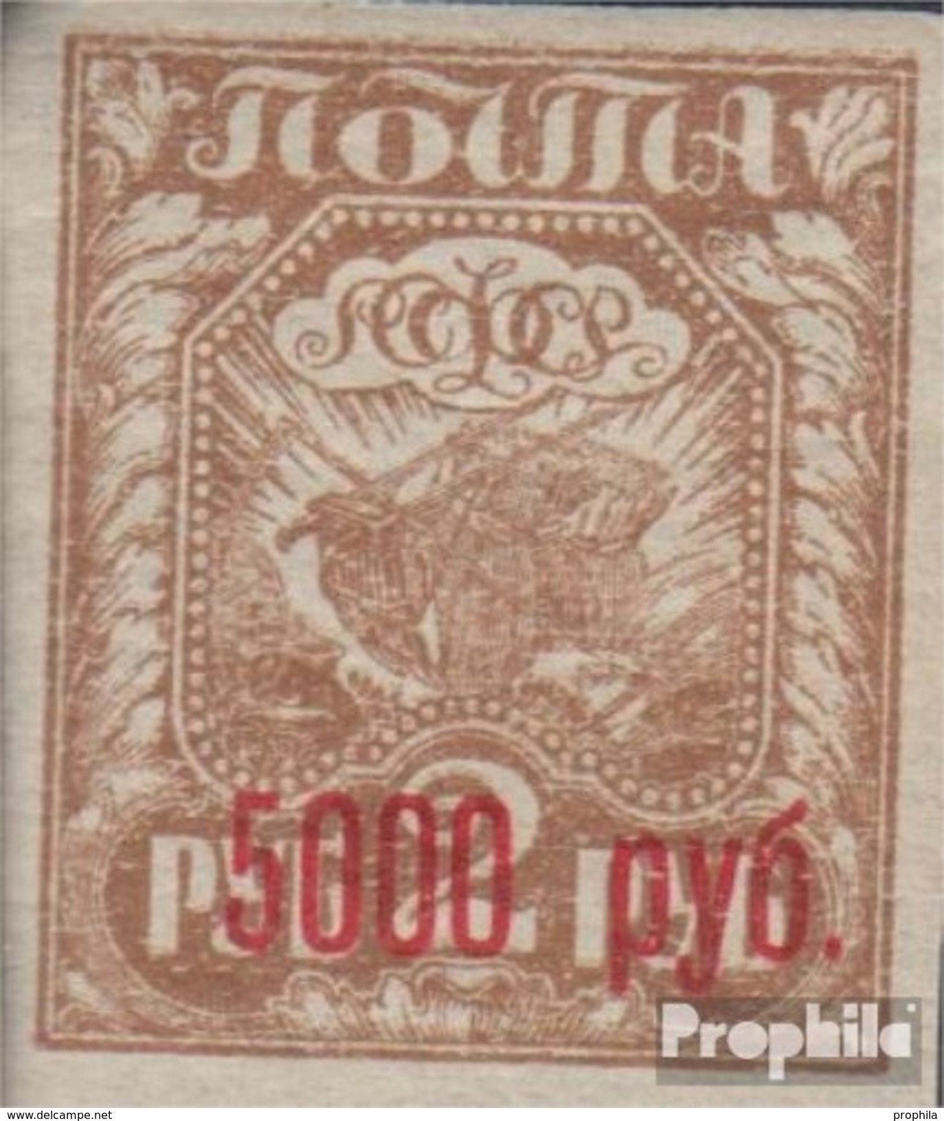 Russland 172b Gestempelt 1922 Aufdruckausgabe - Used Stamps