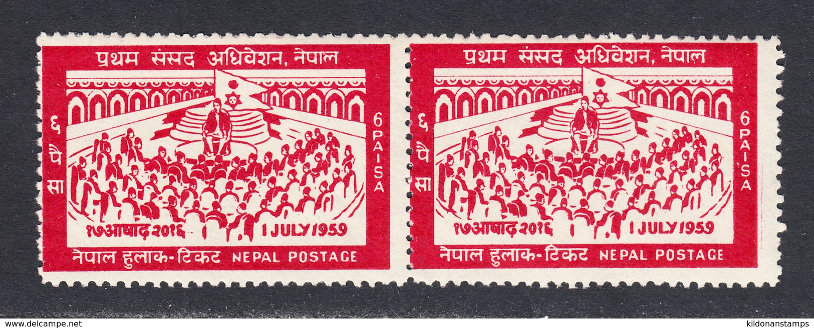 Nepal 1959 Mint No Hinge, Pair, Sc# 120 - Nepal