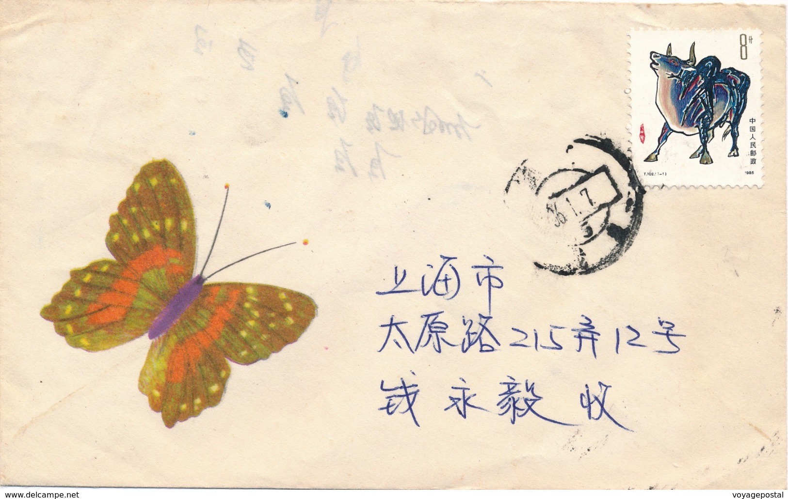 Lettre De Chine China Asia Butterfly - Briefe U. Dokumente