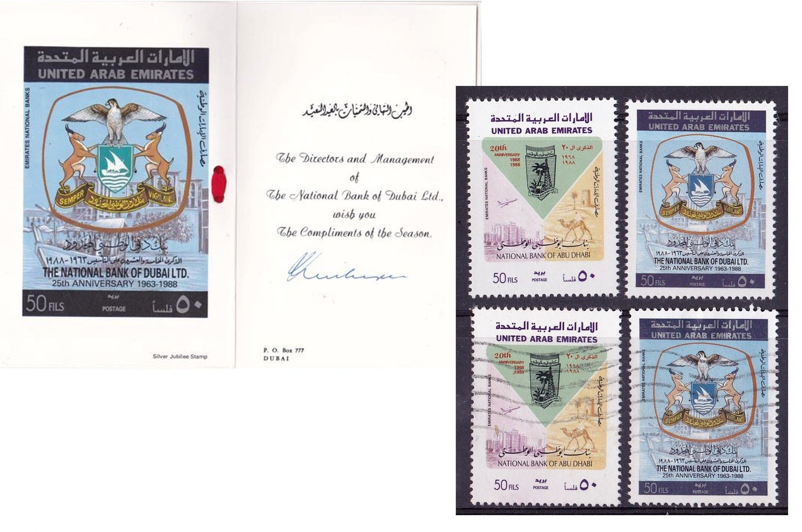 UAE 1988. Dubai National Bank. Sätze & Special - Ver. Arab. Emirate