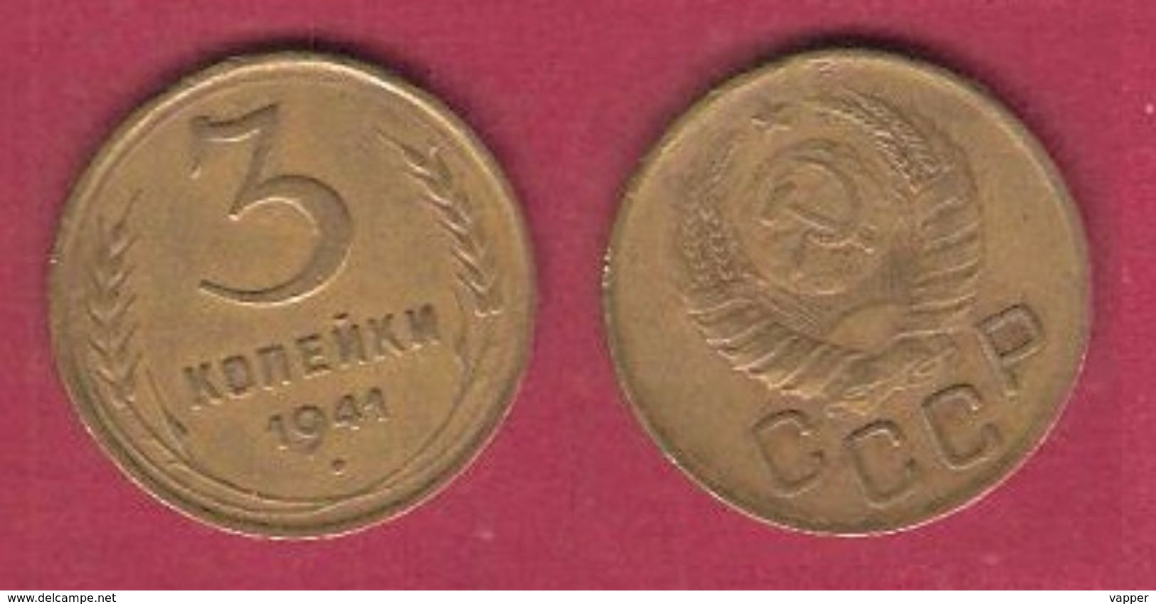 Soviet Russia 3 Copeck  1941  RARE - Russia