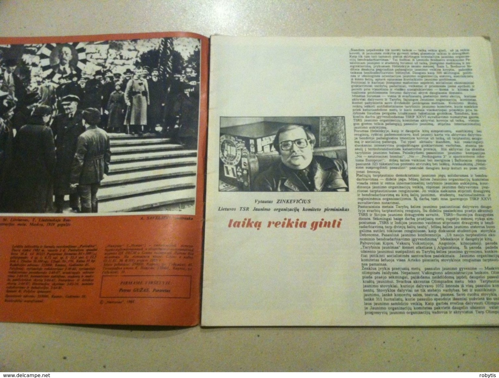 Lithuania Litauen 1981 Nr. 4 Culture Magazine "Nemunas" - Cultura